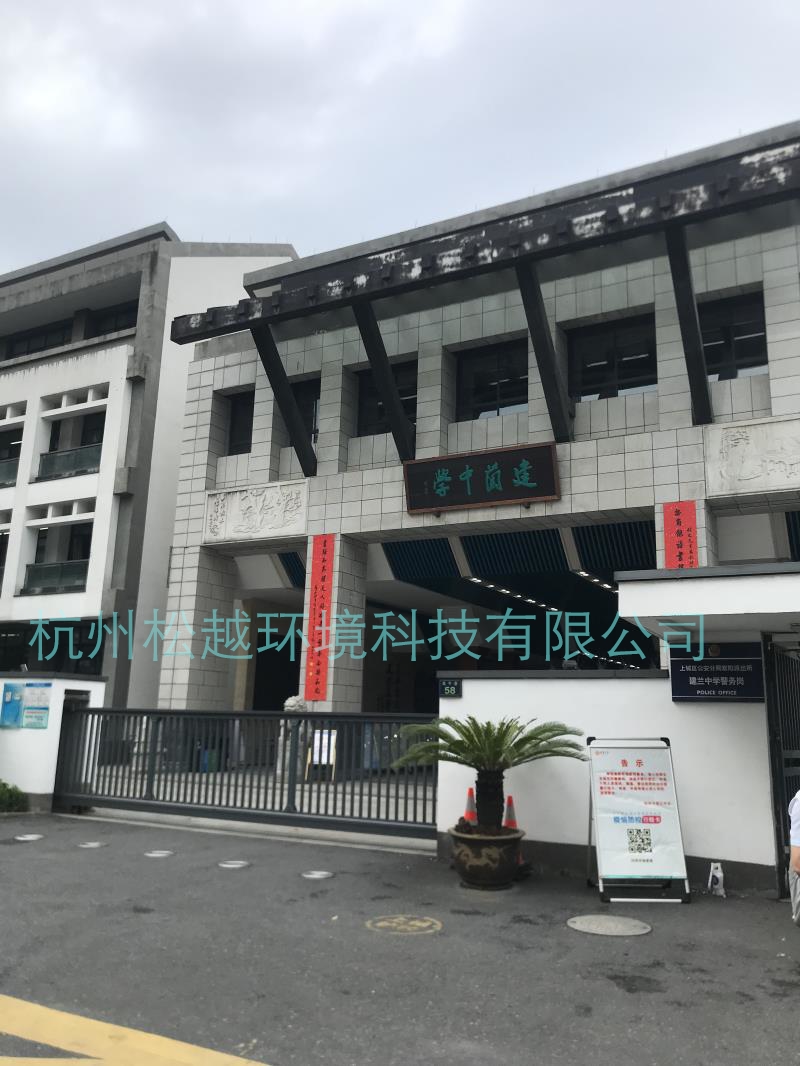 杭州建蘭中學吊頂新風除濕機安裝現場